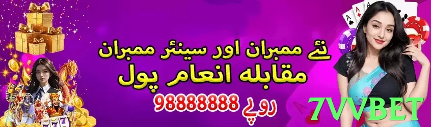 7vvbet Pakistan - 3