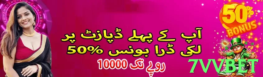 7vvbet - 2