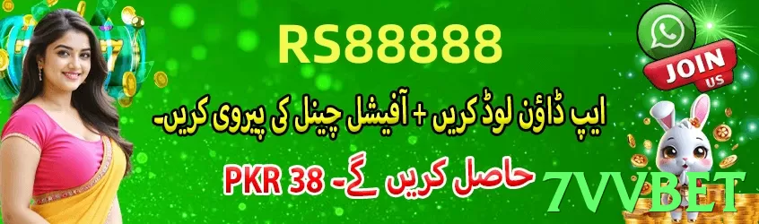 7vvbet Pakistan - 3